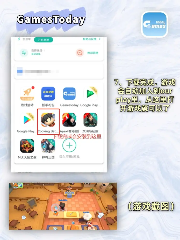 皇冠篮球比分网截图3